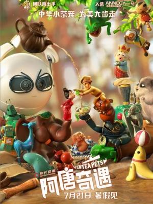 爱在黎明前